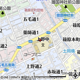 神戸市立上野中学校周辺の地図