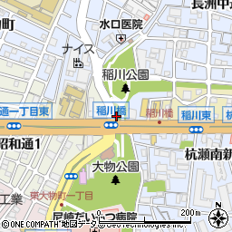 尼崎東警察署稲川橋交番周辺の地図