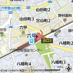 六甲駅周辺の地図