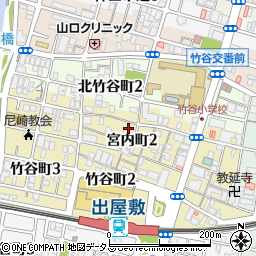 兵庫県尼崎市宮内町周辺の地図