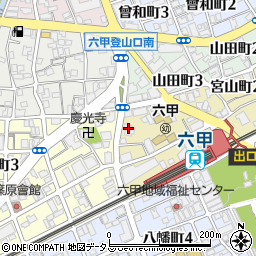 六甲宮山町パークマンション周辺の地図