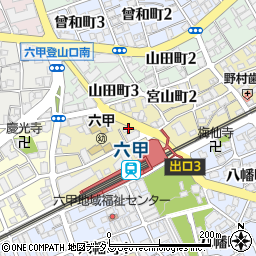 阪神調剤薬局　六甲ファーマシー店周辺の地図