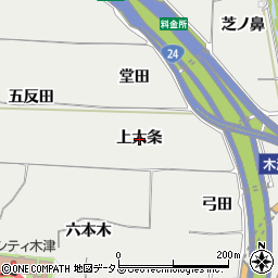 京都府木津川市市坂上大条周辺の地図