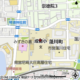 尼崎市立成徳小学校周辺の地図