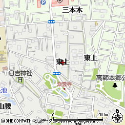愛知県豊橋市高師本郷町東上周辺の地図