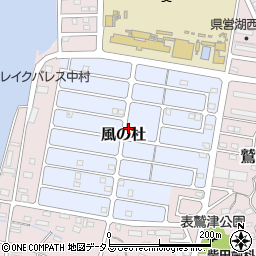 〒431-0432 静岡県湖西市風の杜の地図