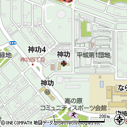 奈良市立神功保育園周辺の地図