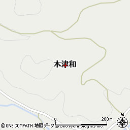 広島県神石郡神石高原町木津和周辺の地図