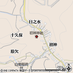 初神神社周辺の地図