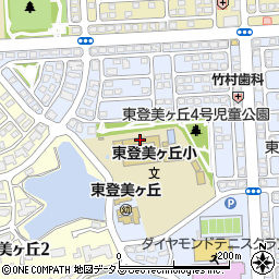 奈良市立東登美ヶ丘小学校周辺の地図