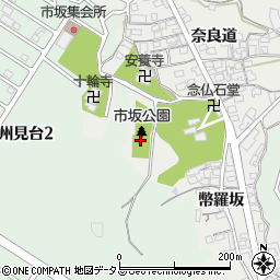 市坂公園周辺の地図