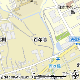 愛知県豊橋市浜道町百々池周辺の地図