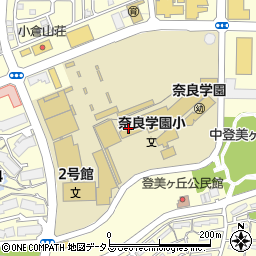 奈良学園登美ヶ丘高等学校周辺の地図