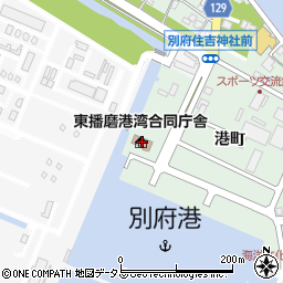 東播磨港湾合同庁舎周辺の地図