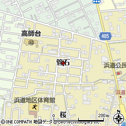 愛知県豊橋市浜道町管石周辺の地図