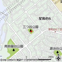 三つ谷公園周辺の地図