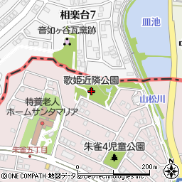 歌姫近隣公園周辺の地図
