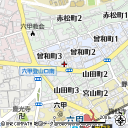 兵庫県神戸市灘区曾和町3丁目1-30周辺の地図