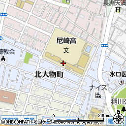 兵庫県立尼崎高等学校周辺の地図