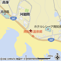 愛知県知多郡南知多町山海河廻間8周辺の地図