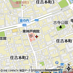 兵庫県神戸市東灘区住吉本町周辺の地図