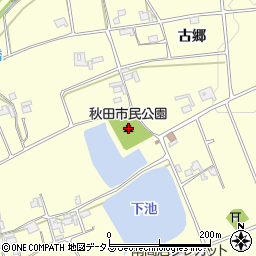 秋田市民公園周辺の地図
