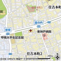 神戸トヨペット　レクサス住吉山手周辺の地図