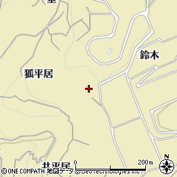 愛知県知多郡南知多町山海狐平居周辺の地図