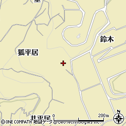 愛知県南知多町（知多郡）山海（狐平居）周辺の地図