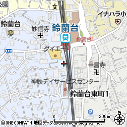 神戸電鉄株式会社　鉄道事業本部技術部施設課周辺の地図