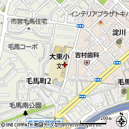 大阪市立大東小学校周辺の地図