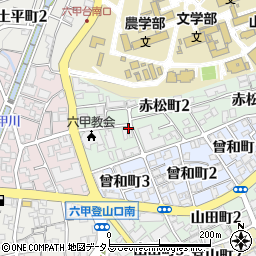 兵庫県神戸市灘区赤松町周辺の地図
