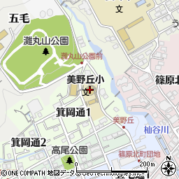 神戸市立美野丘小学校周辺の地図
