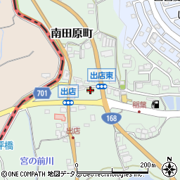 ローソン生駒南田原町店周辺の地図