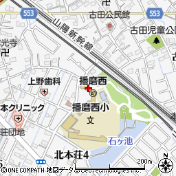 播磨町立　播磨西幼稚園周辺の地図