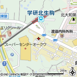 ローソン学研北生駒駅前店周辺の地図