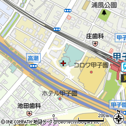 兵庫県西宮市甲子園高潮町周辺の地図