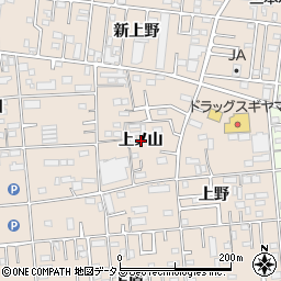 愛知県豊橋市上野町（上ノ山）周辺の地図