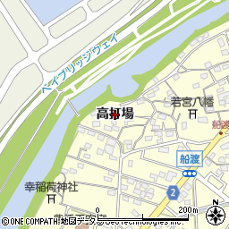 愛知県豊橋市船渡町（高打場）周辺の地図