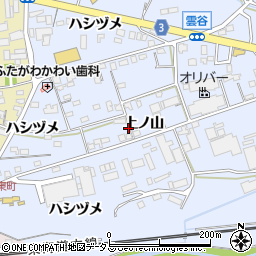 愛知県豊橋市雲谷町上ノ山230周辺の地図
