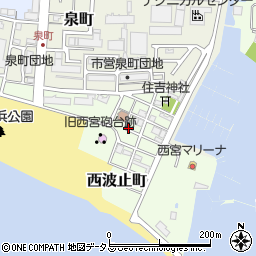 〒662-0933 兵庫県西宮市西波止町の地図