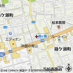 静岡県浜松市中央区篠ケ瀬町1087周辺の地図