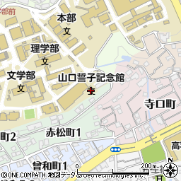 山口誓子記念館周辺の地図