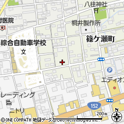 静岡県浜松市中央区篠ケ瀬町981周辺の地図