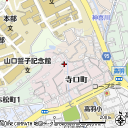 兵庫県神戸市灘区寺口町11-8周辺の地図