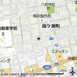 静岡県浜松市中央区篠ケ瀬町946周辺の地図
