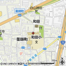 浜松市立和田小学校周辺の地図