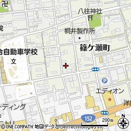 静岡県浜松市中央区篠ケ瀬町949周辺の地図