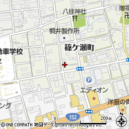 静岡県浜松市中央区篠ケ瀬町942周辺の地図