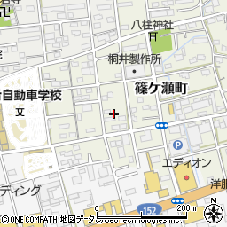 静岡県浜松市中央区篠ケ瀬町951周辺の地図
